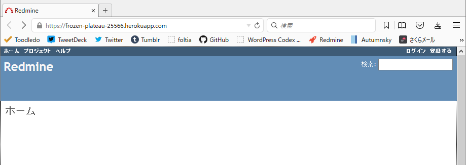 Redmineスタート画面